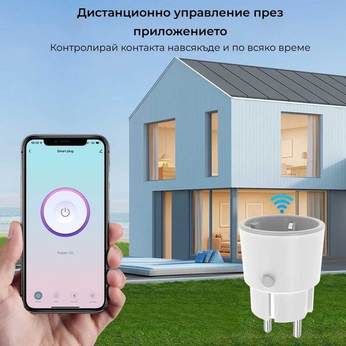 AVATTO OT06 WiFi Преходен контакт Мониторинг на Ел. Енергия 16A/3680W