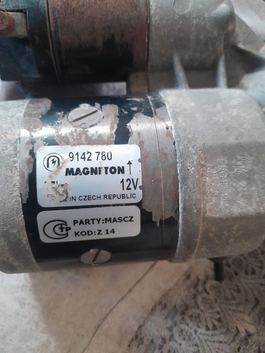 Стартер Трактора