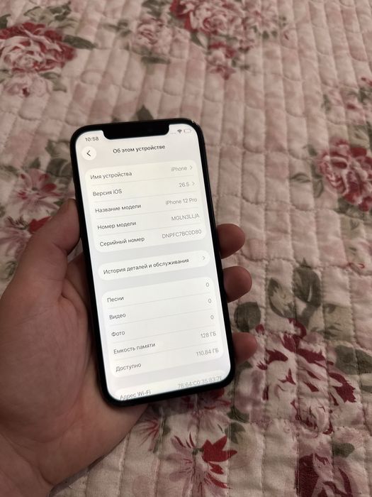 Iphone 12 Pro 128gb Айфон 12 Про 128гб
