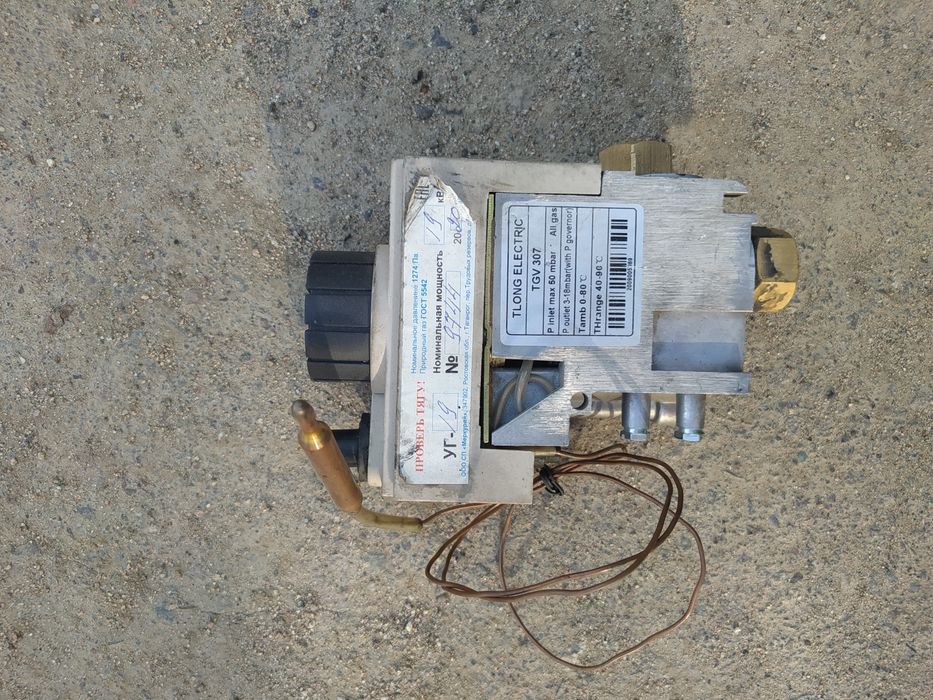 Горелка для напольного котла