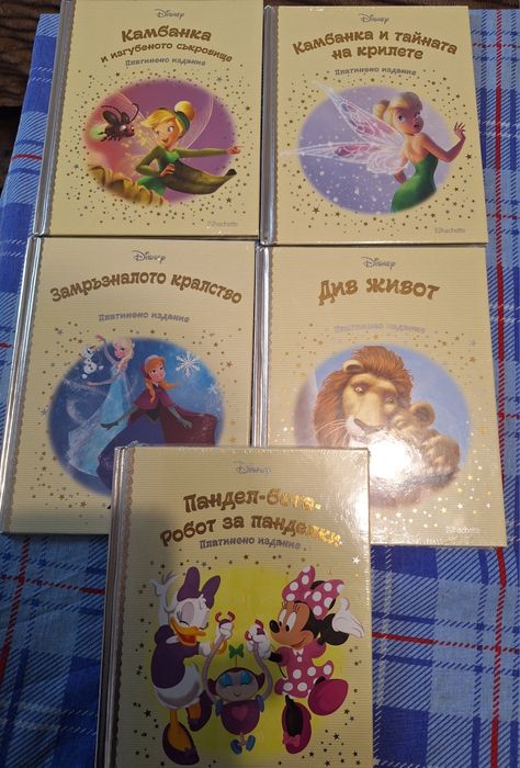 Книжки Дисни платинено издание/платинум