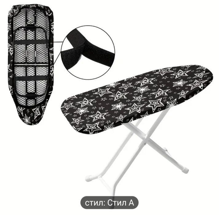 покривка за гладилна дъска