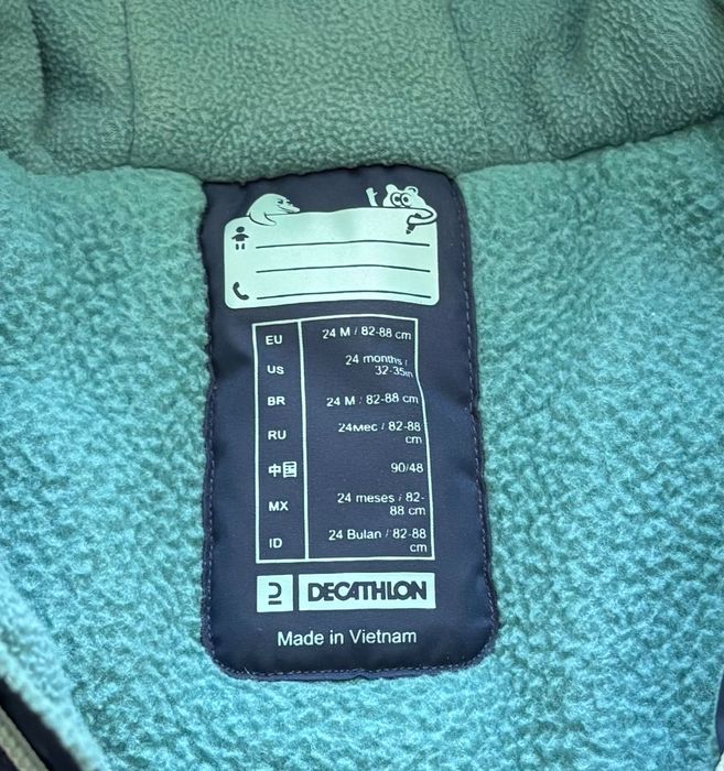 Зимен космонавт от Декатлон 2г / 2-3г