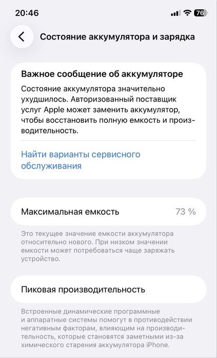 Iphone 11 жақсы жағдайда