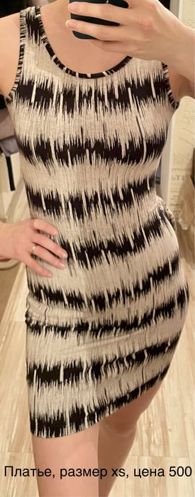 Костюм платье бархатное