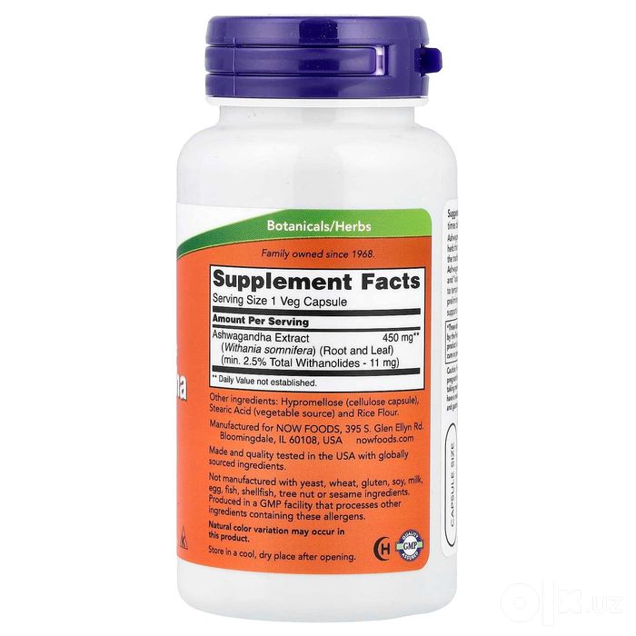 NOW Foods, Ашваганда, 450 мг, 90 растительных капсул