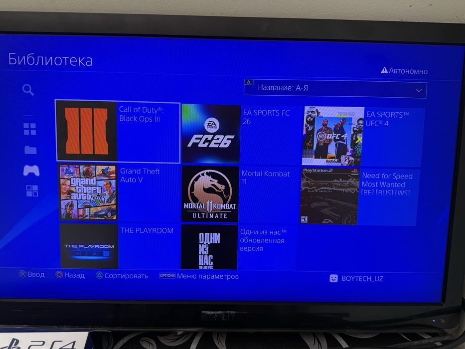 Playstation 4 Goldhen 9.00