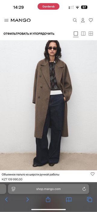 Пальто шерстяное