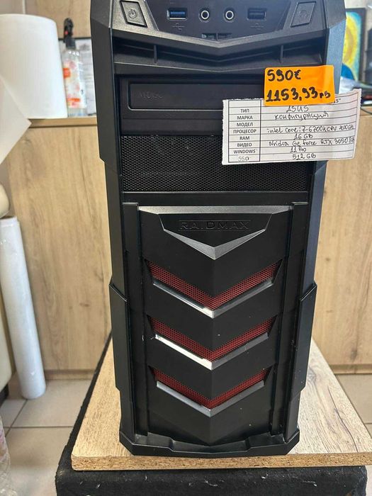 Компютър ASUS конфигурация