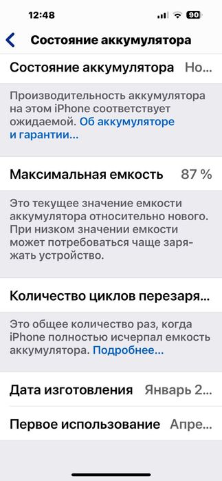 IPhone 15 Pro Max, Black Titanium 256GB