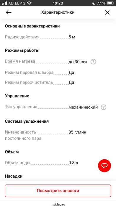 Продается пылесос Bork v 602