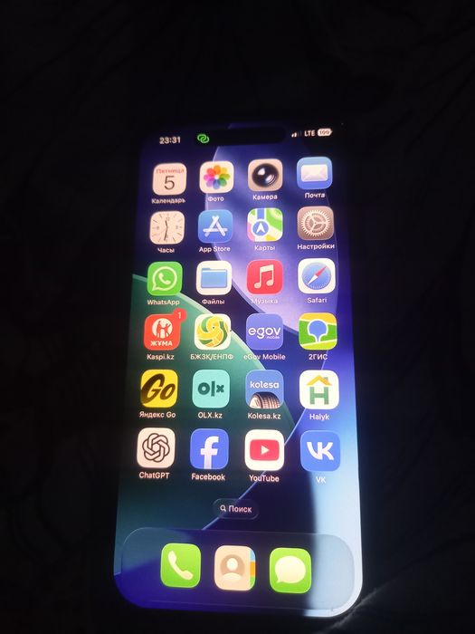 iPhone 15 идеал состоянияда
