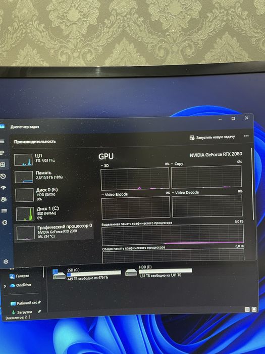 Игровой компьютер RTX