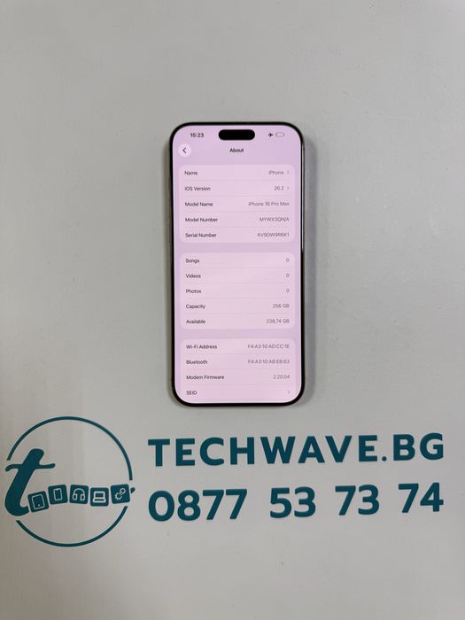 iPhone 16 Pro Max 256GB Desert Titanium