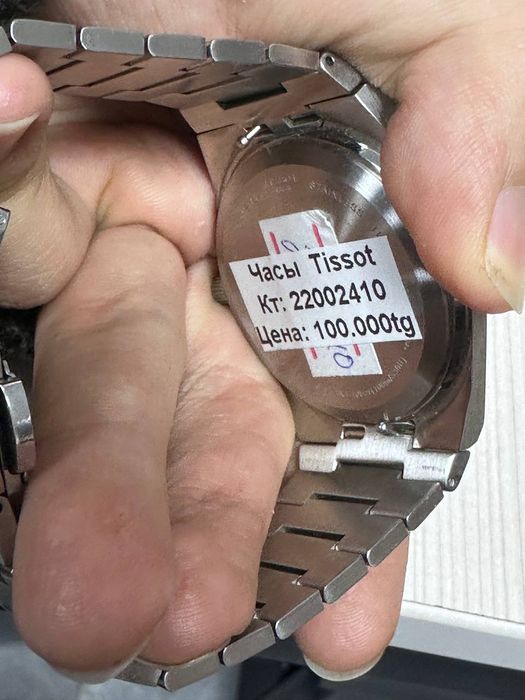 Часы Tissot Часы