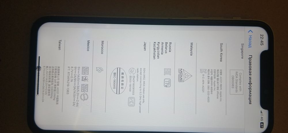 Iphone 11  128 гб емкос 100 обмен бар