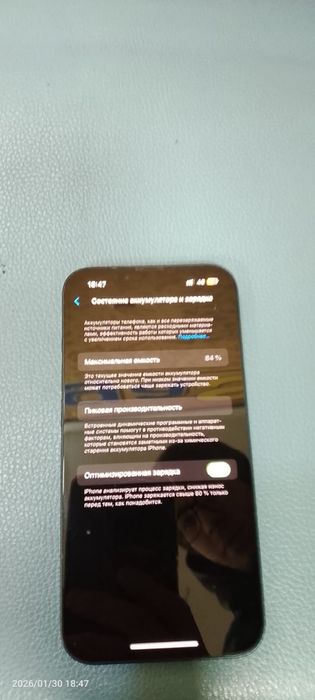 Продам айфон 13