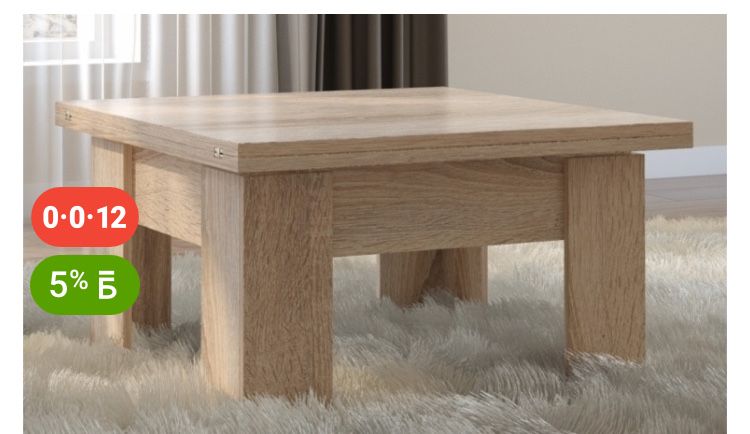 Продам стол трансфорем , в хорошем состоянии