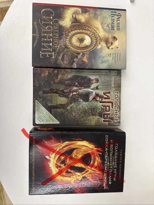 Книги (художеств литература)