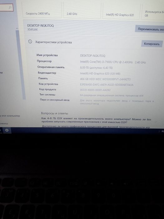 Asus core i3 7100U