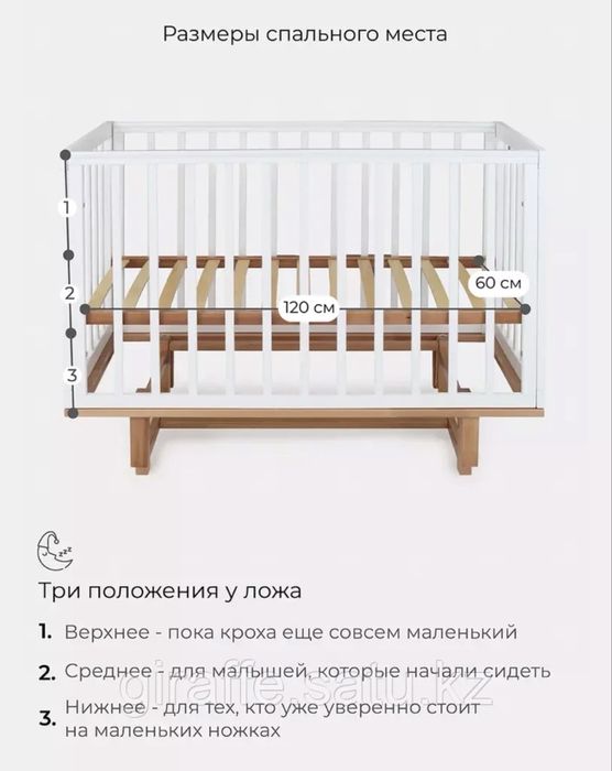 Коватка RANT INDY маятник
