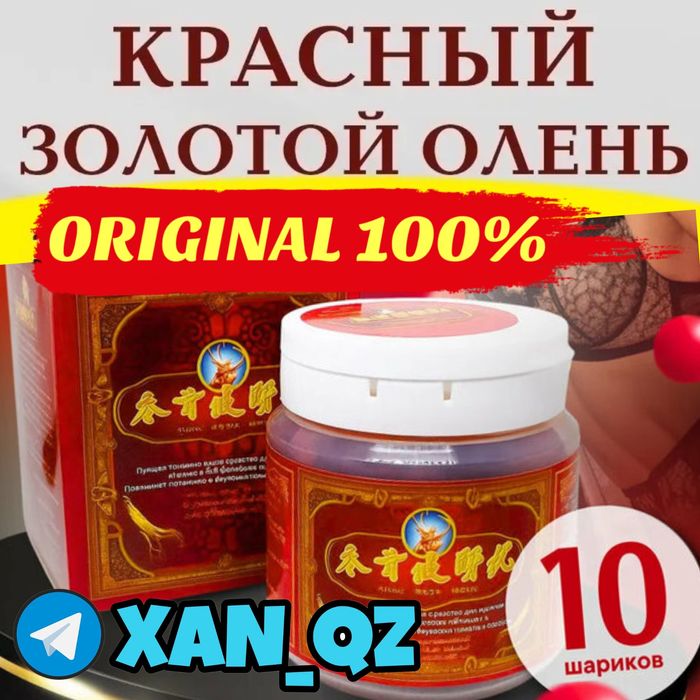 оригинальный катализаторнаш паоленьма