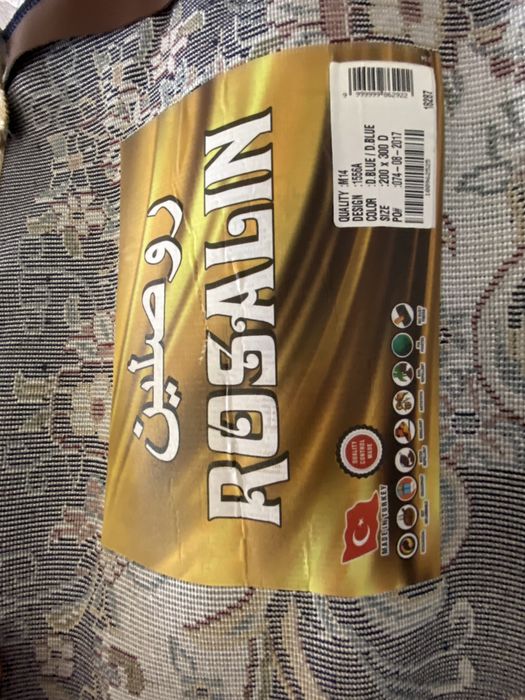 Продам ковер