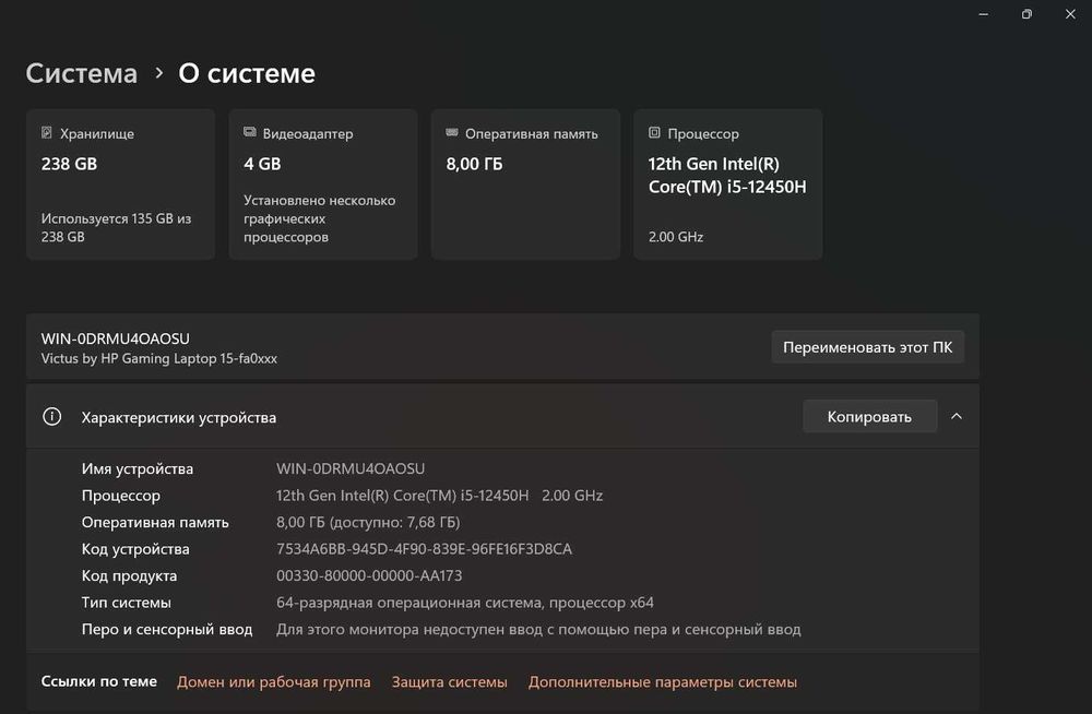 Hp Victus Gaming Laptop