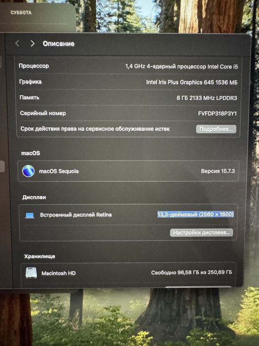 Macbook Pro 2020 год