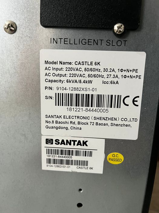 Продам Ибп очень мощного характера