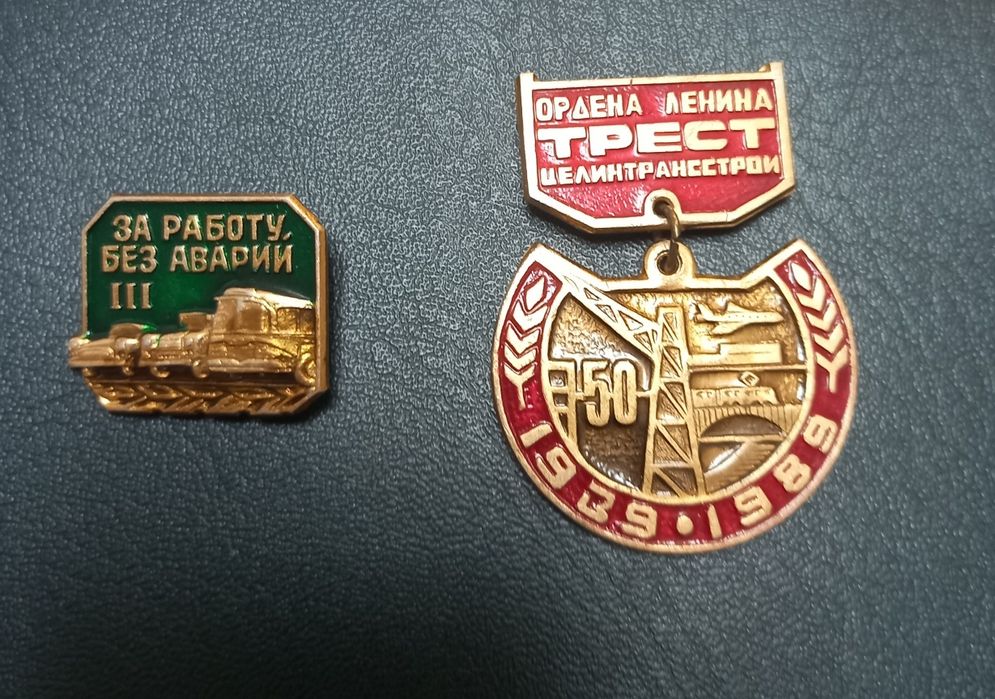 Знаки об образовании, значки