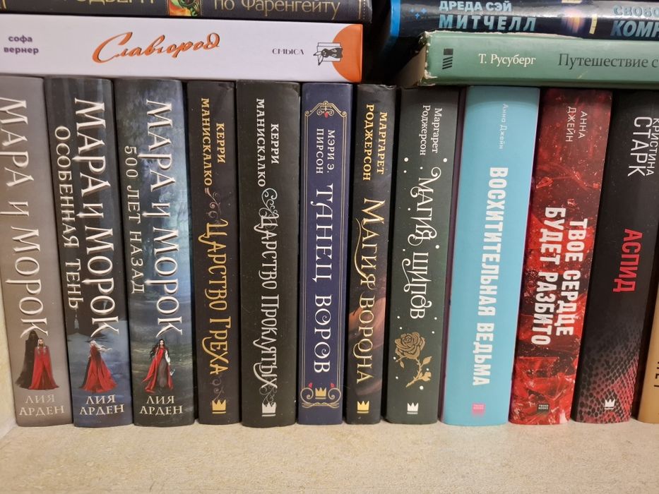 книги современные