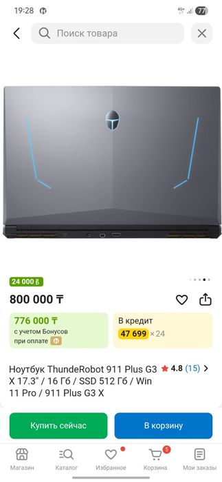 Ноутбук THUNDEROBOT 911 plus X