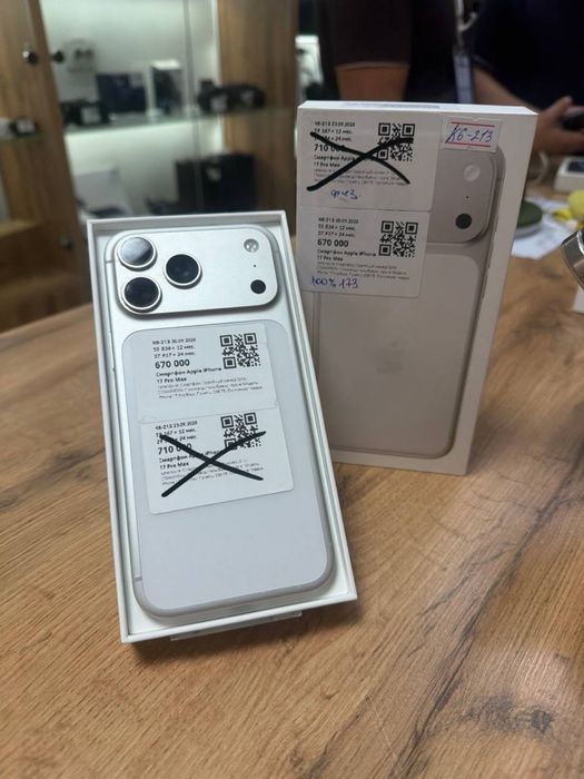 Iphone 17 pro max/Baitime 0.0.12