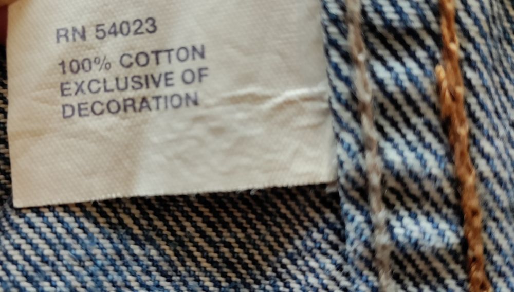 Непромокаемо яке и дънково яке