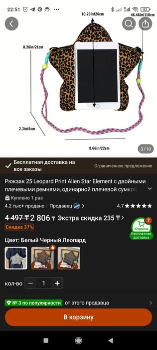 Сумки с temu новые