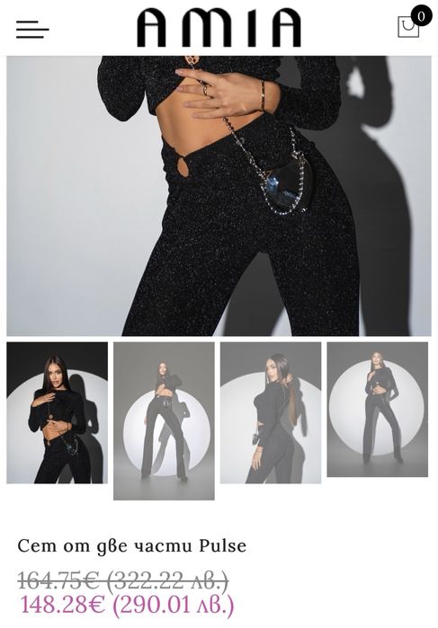 Сет топ и панталон Amia размер С