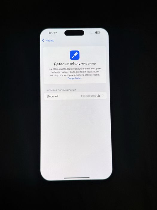 Айфон 15 про мах 256гб