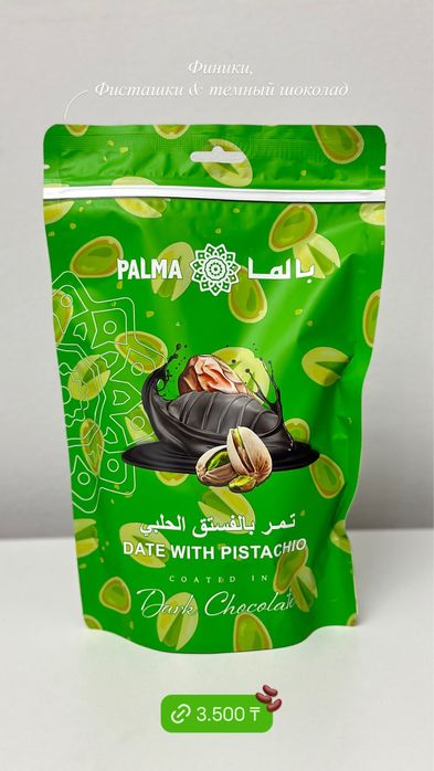 Финики в шоколаде [ДУБАЙ]
