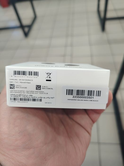 Наушники Новые Samsung