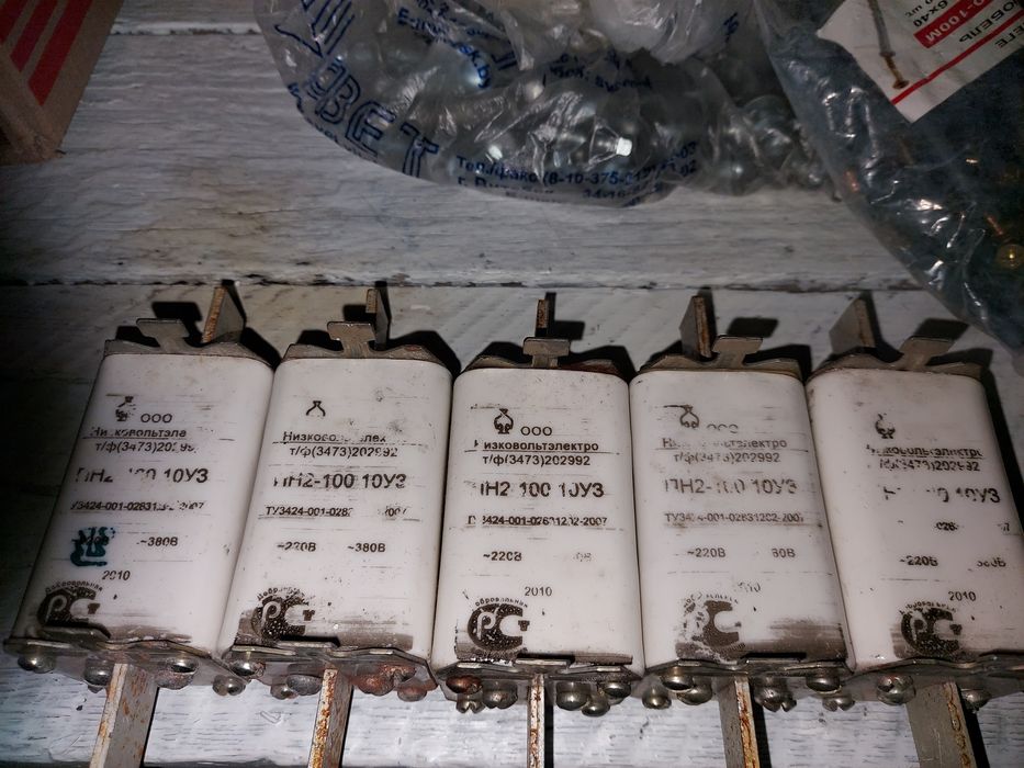 Предохранитель, вставка 100А