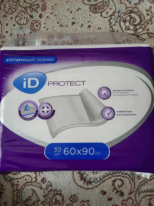 Пелёнки для взрослых