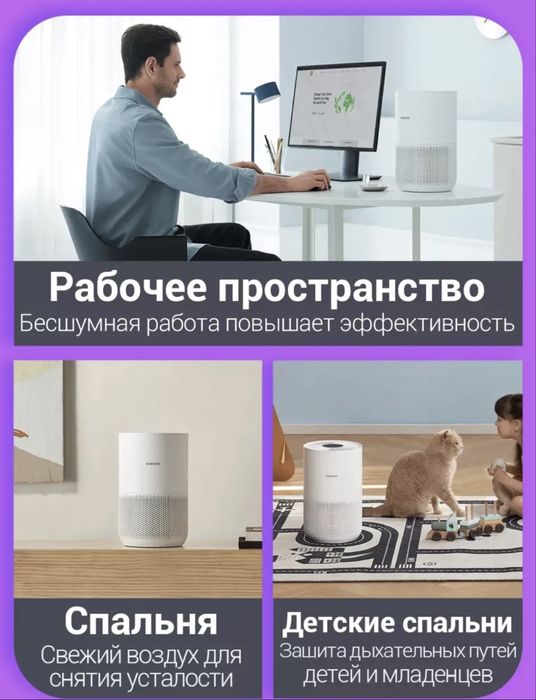 Новый. Xiaomi 4 compact очиститель воздуха до 27 кв.м•Havo tozalagich