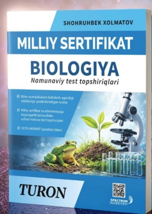Доставка. Biologiya milliy sertifikat, Biologiya 5–11-sinflar