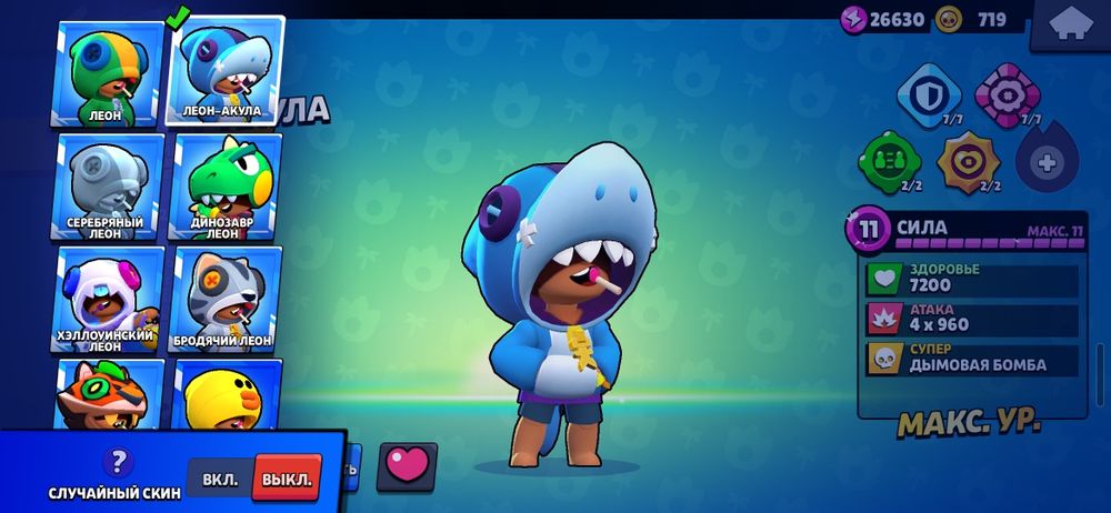 аккаунт бравл старс