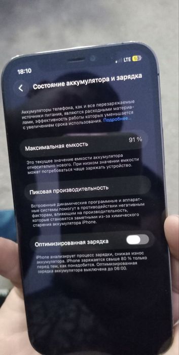 Iphone 12 pro 128gb 91 yomkost