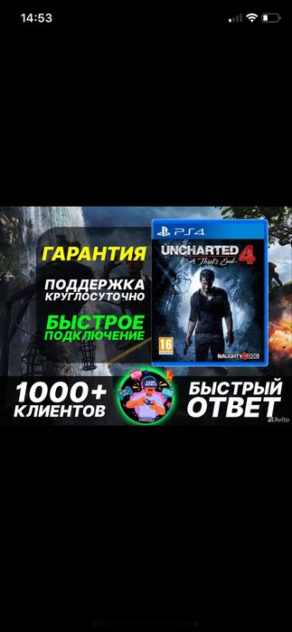 Установка игр на PS4 / PS5 / Xbox-Удаление замков, восстановление