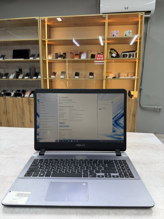Ноутбук Asus X507U