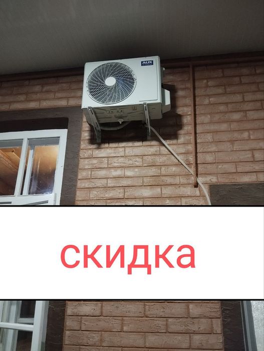 Установка кондиционера