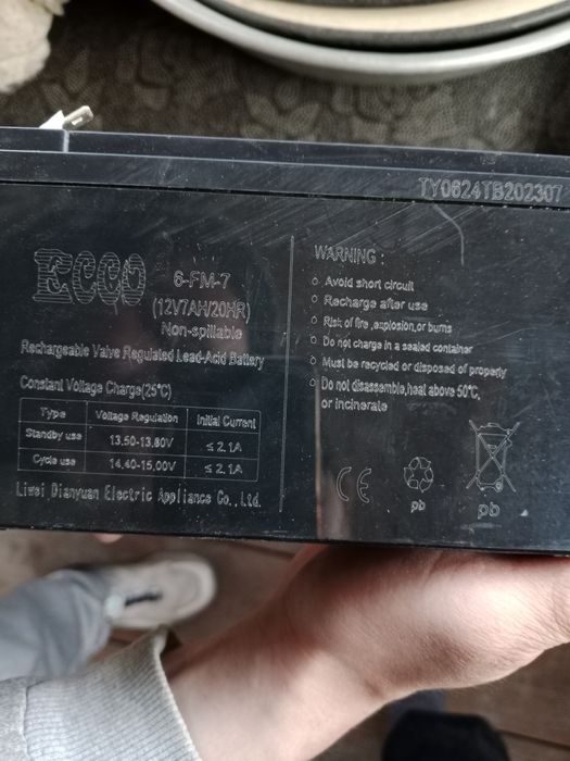 Электромобиль 2-5 лет